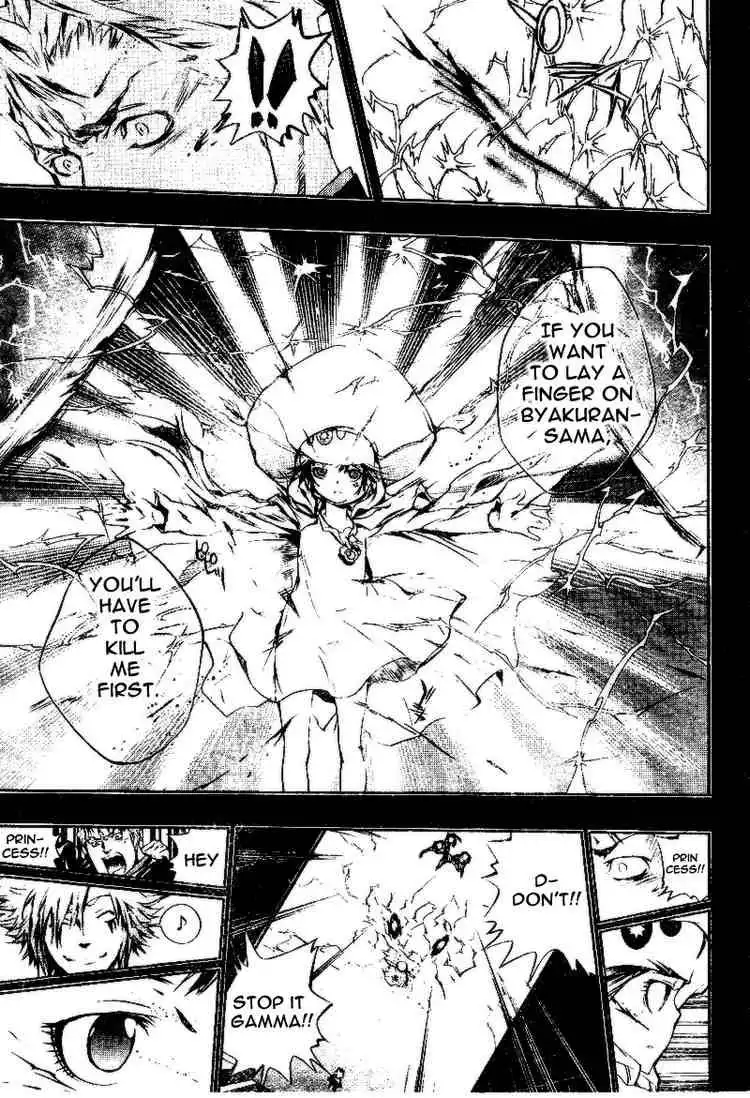 Katekyo Hitman Reborn! Chapter 197 11